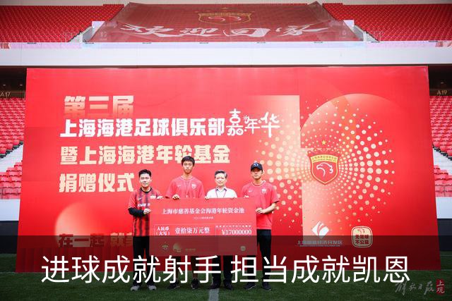 进球成就射手 担当成就凯恩